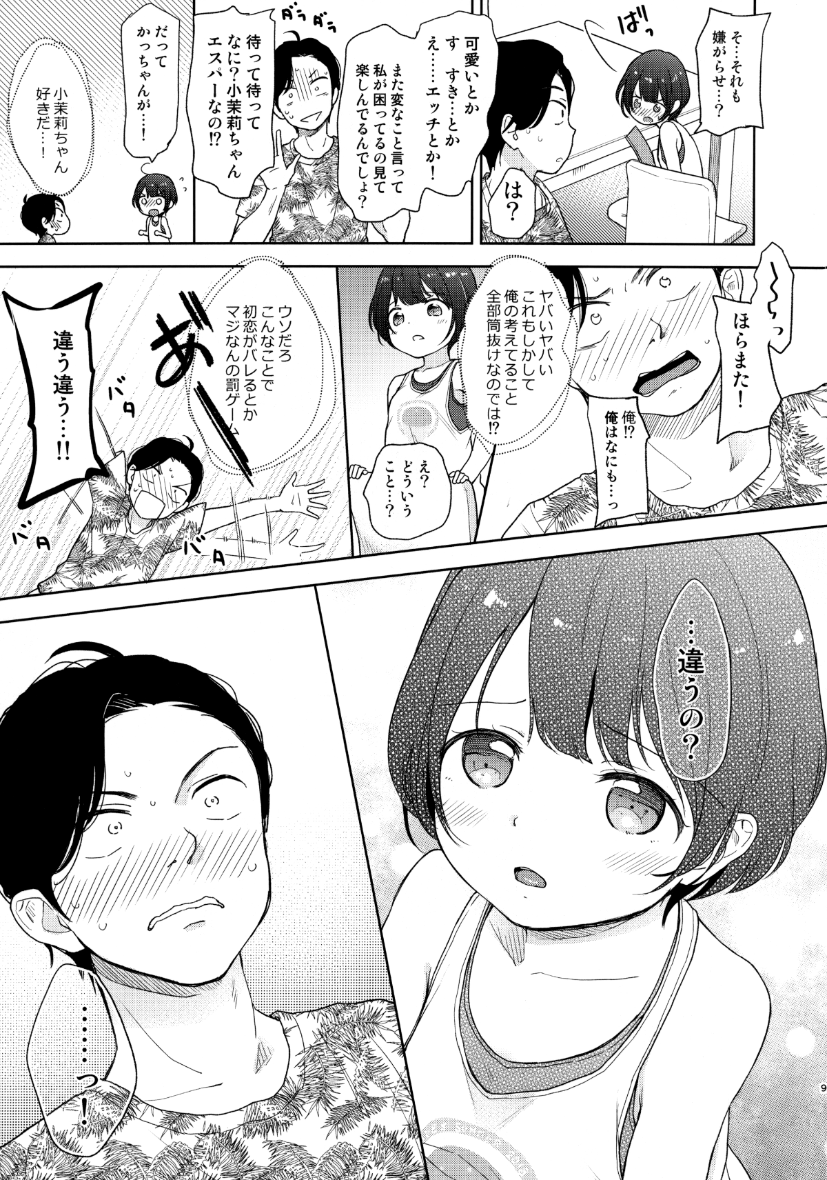 08