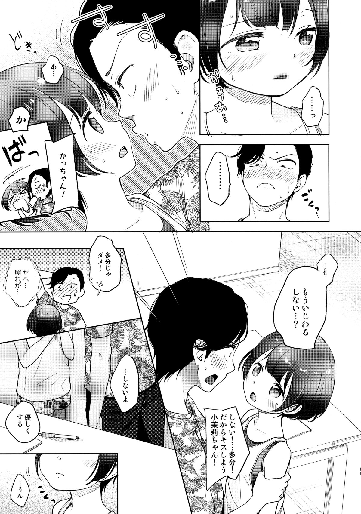 10