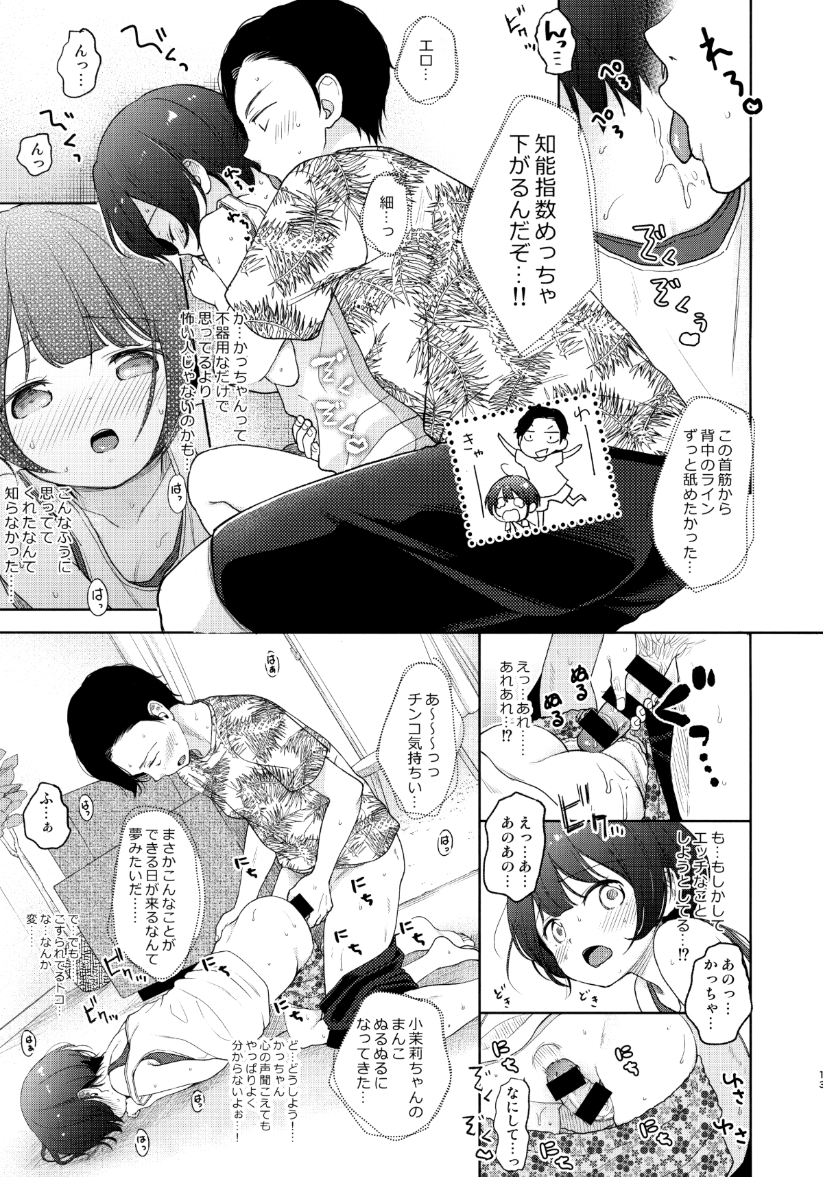 12