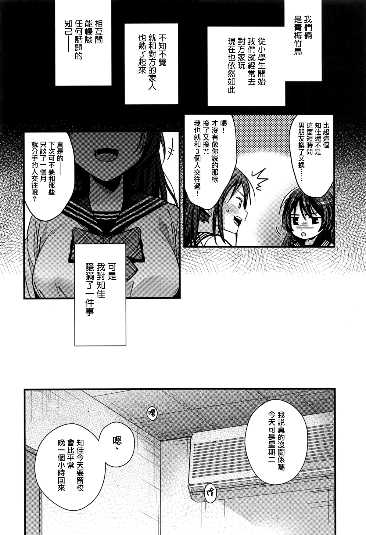 05_MJK_18_T1339_005