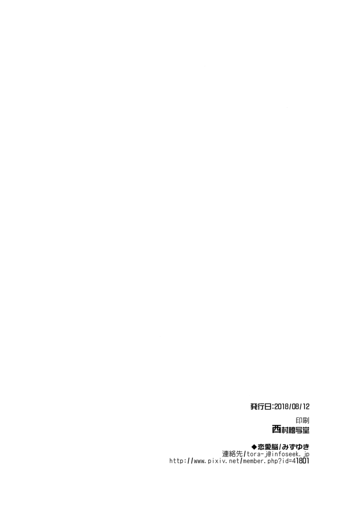 21_MJK_18_T1339_021