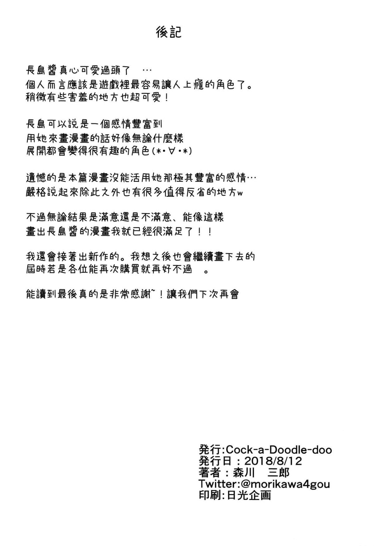 MJK_18_T1344_022