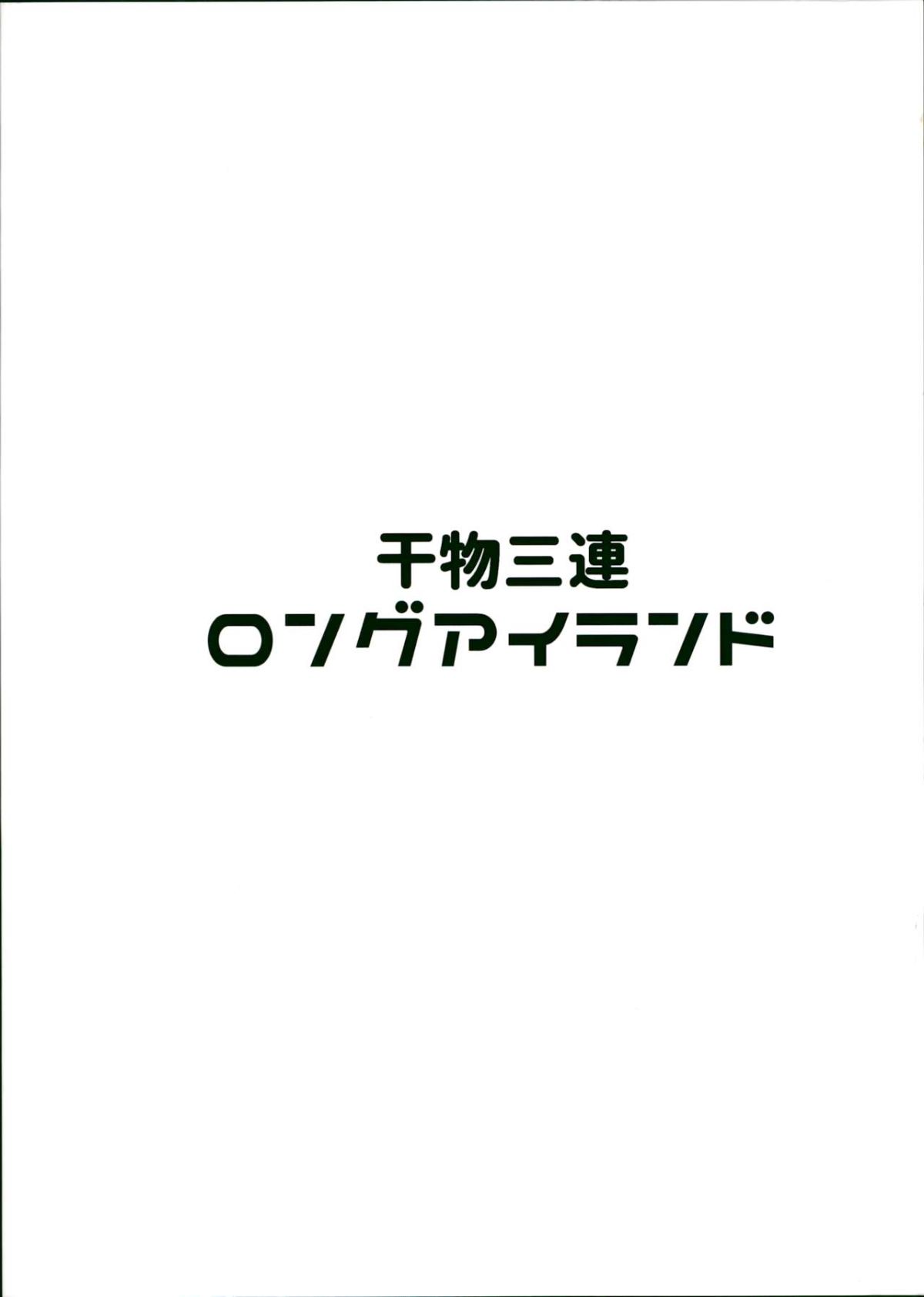 MJK_18_T1344_023