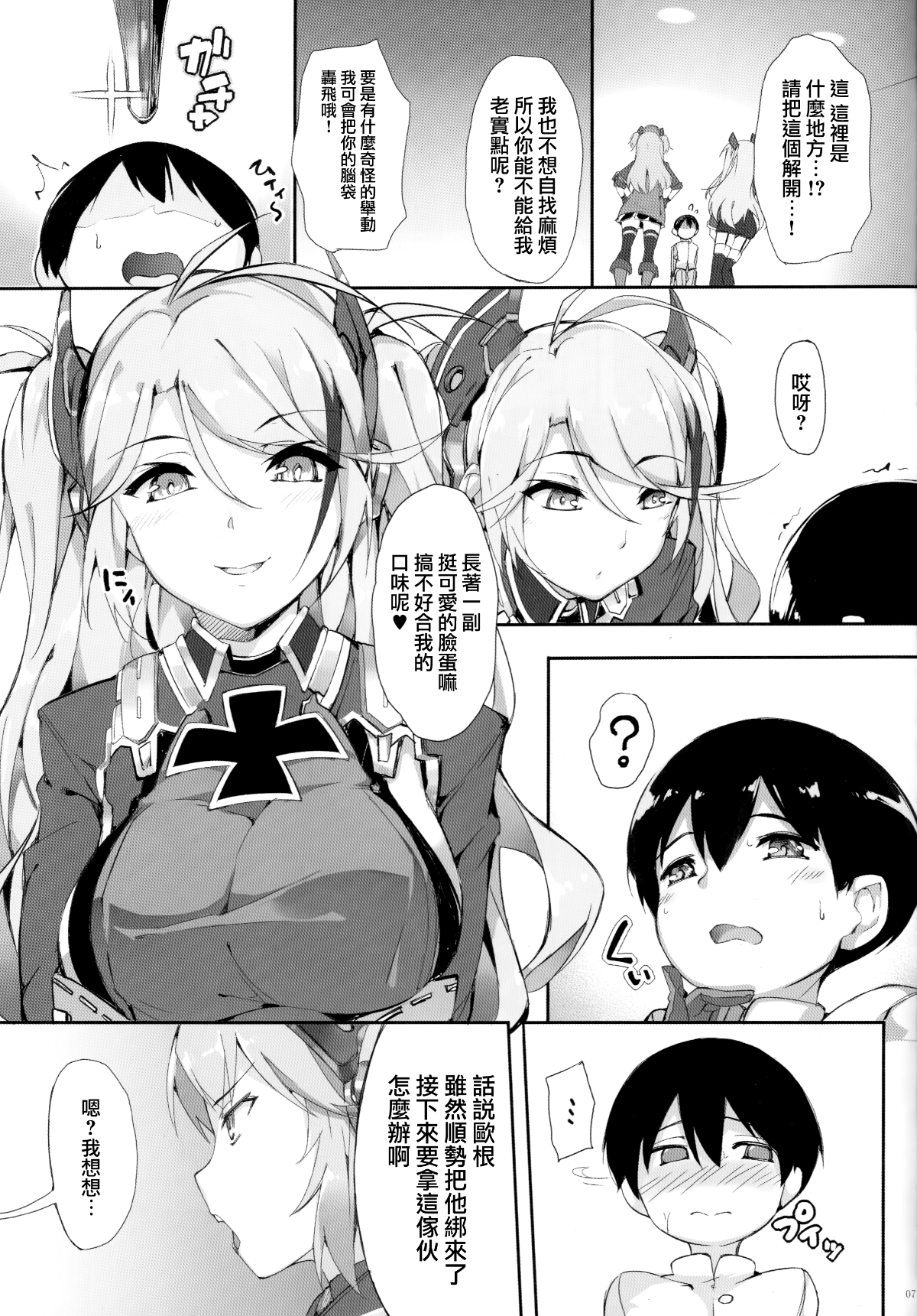 006