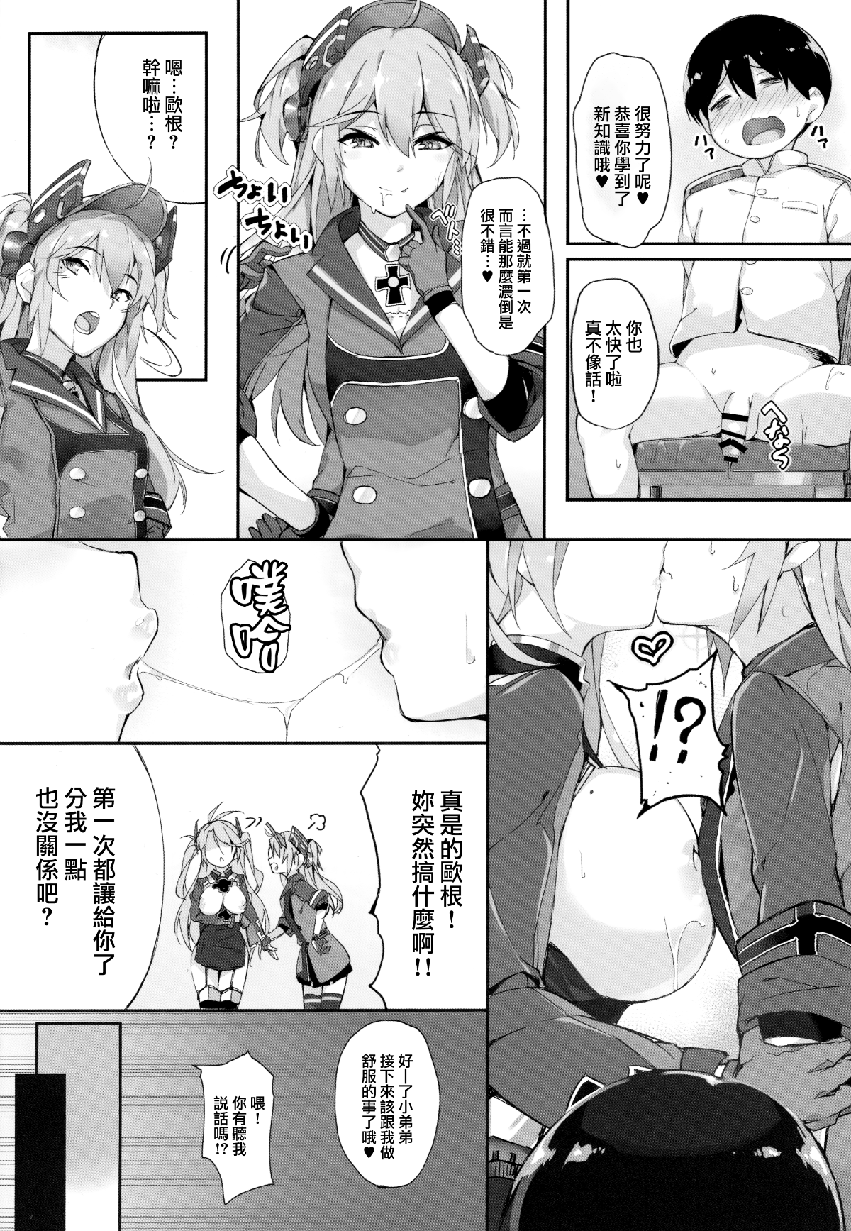 013
