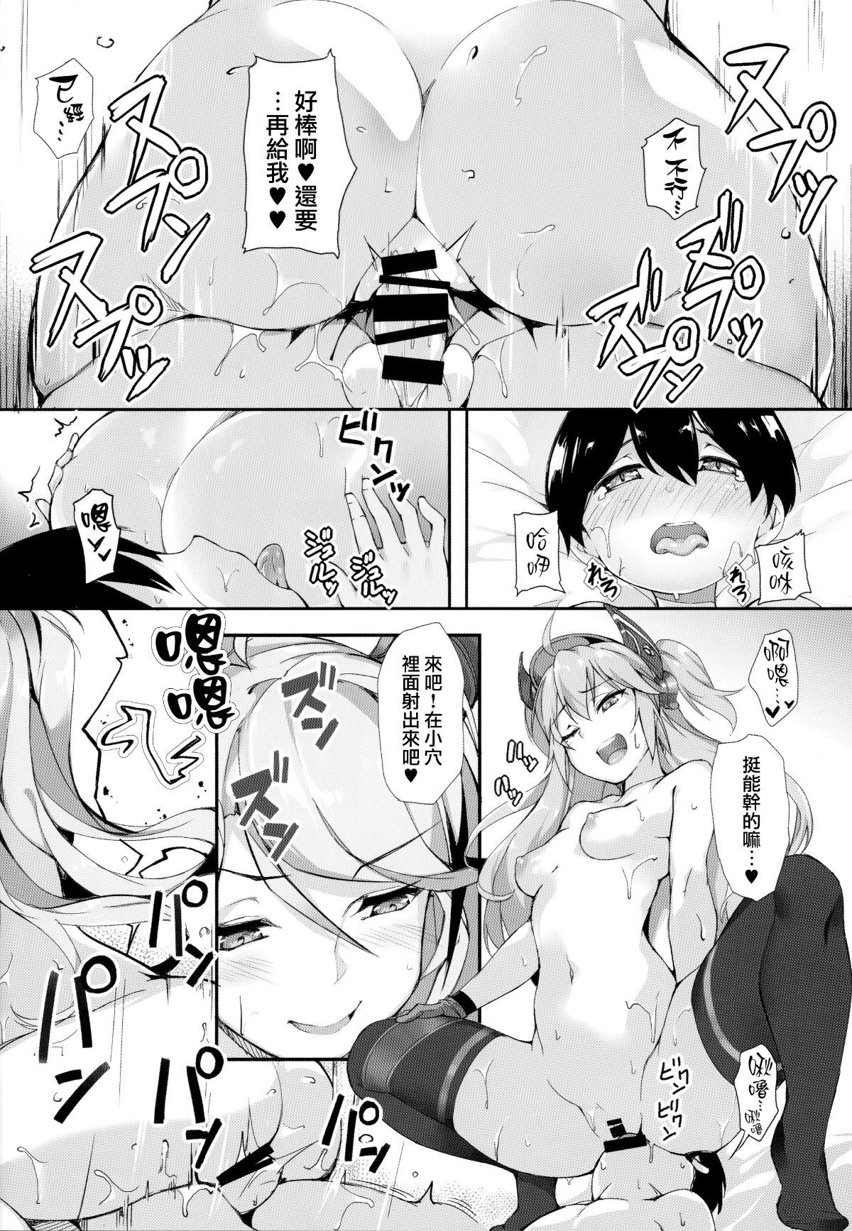 019