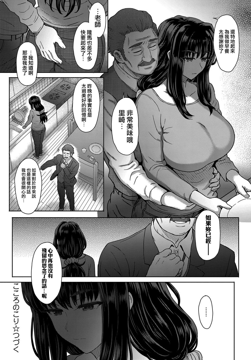 24_MJK_18_Z1345_024