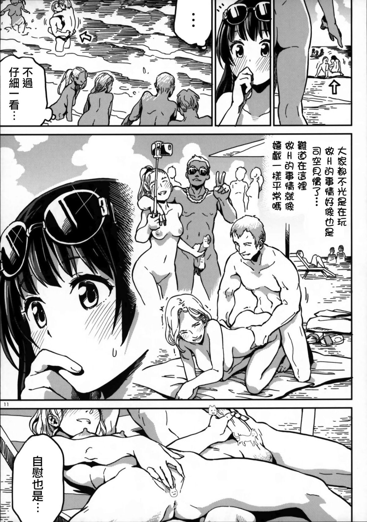 MJK_18_T1337_010