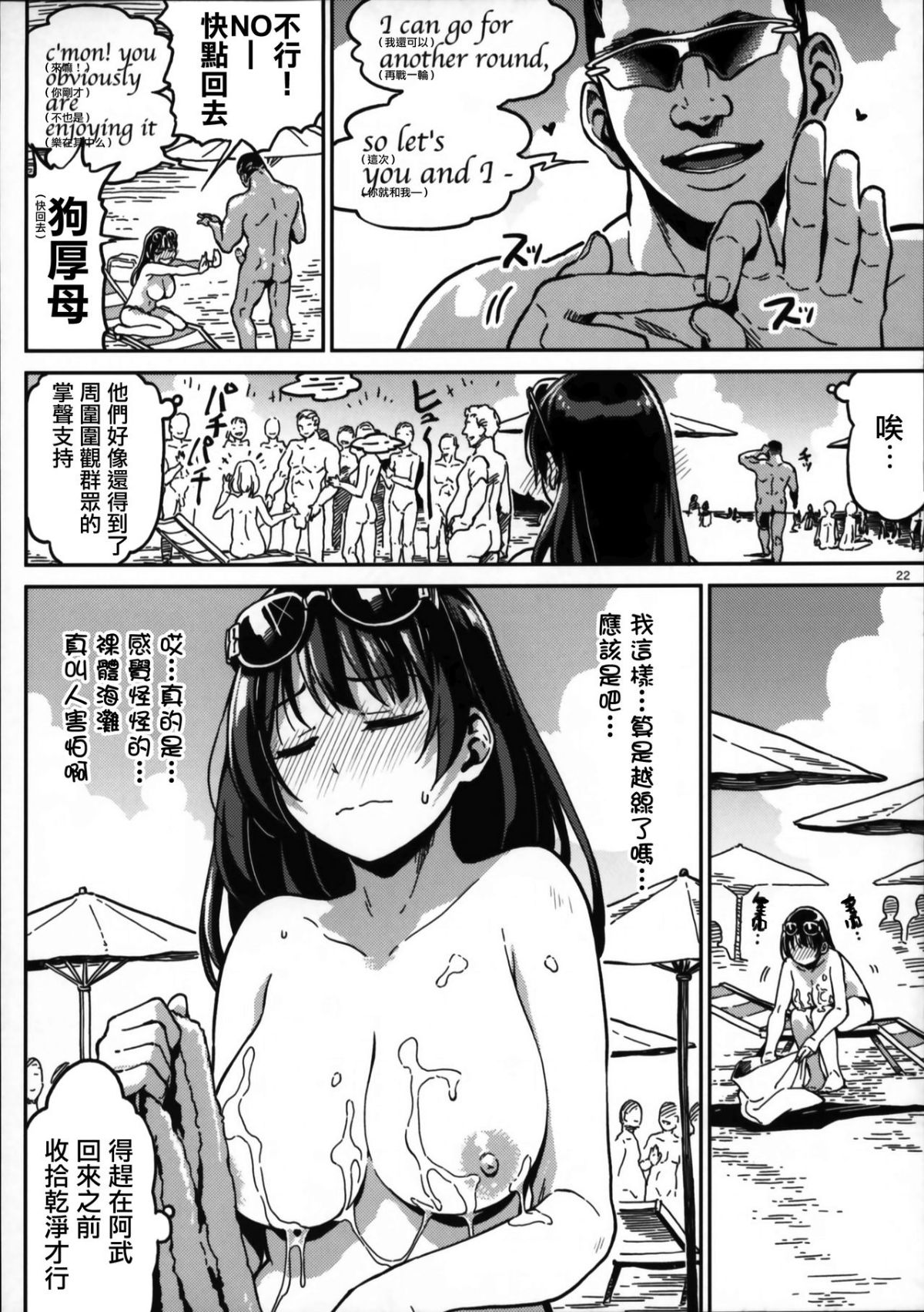 MJK_18_T1337_021