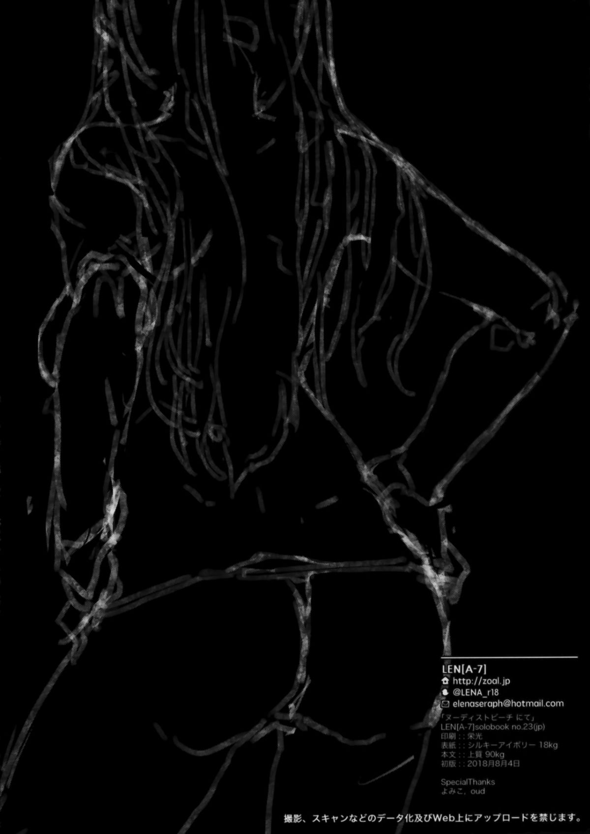 MJK_18_T1337_025