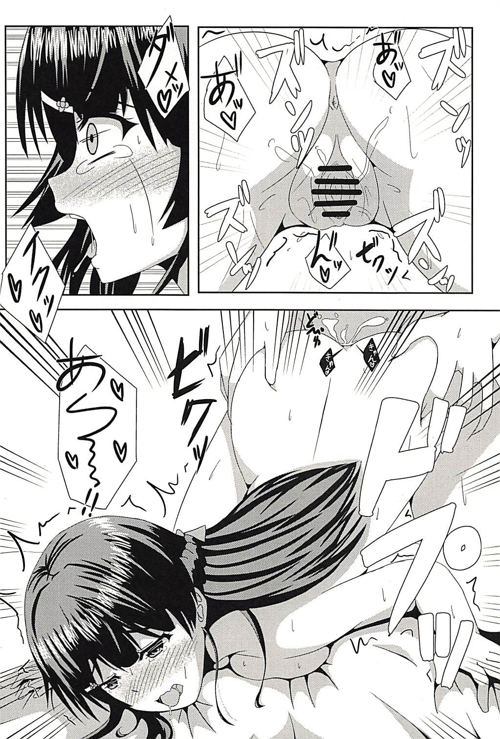 013