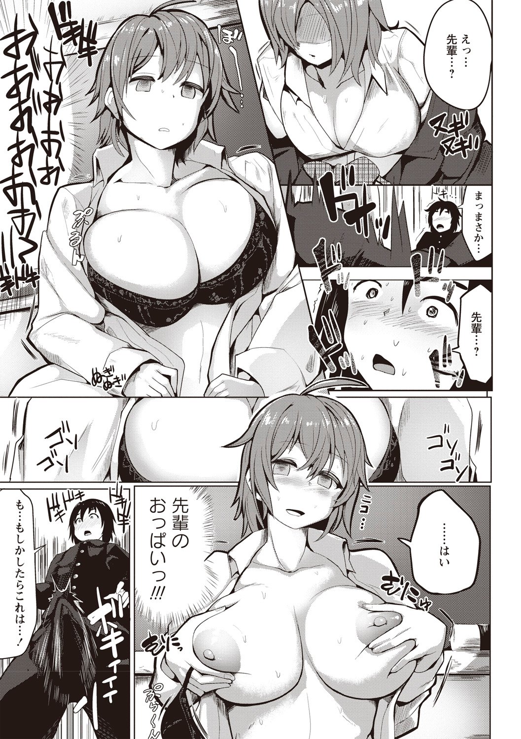 0074