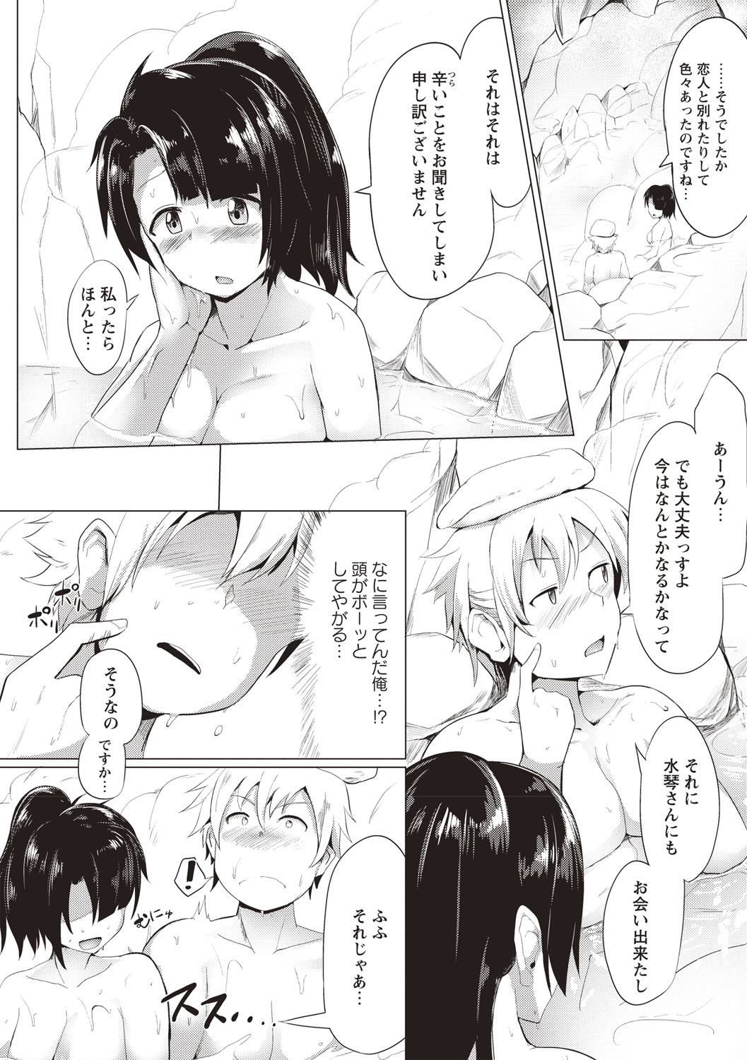 0145