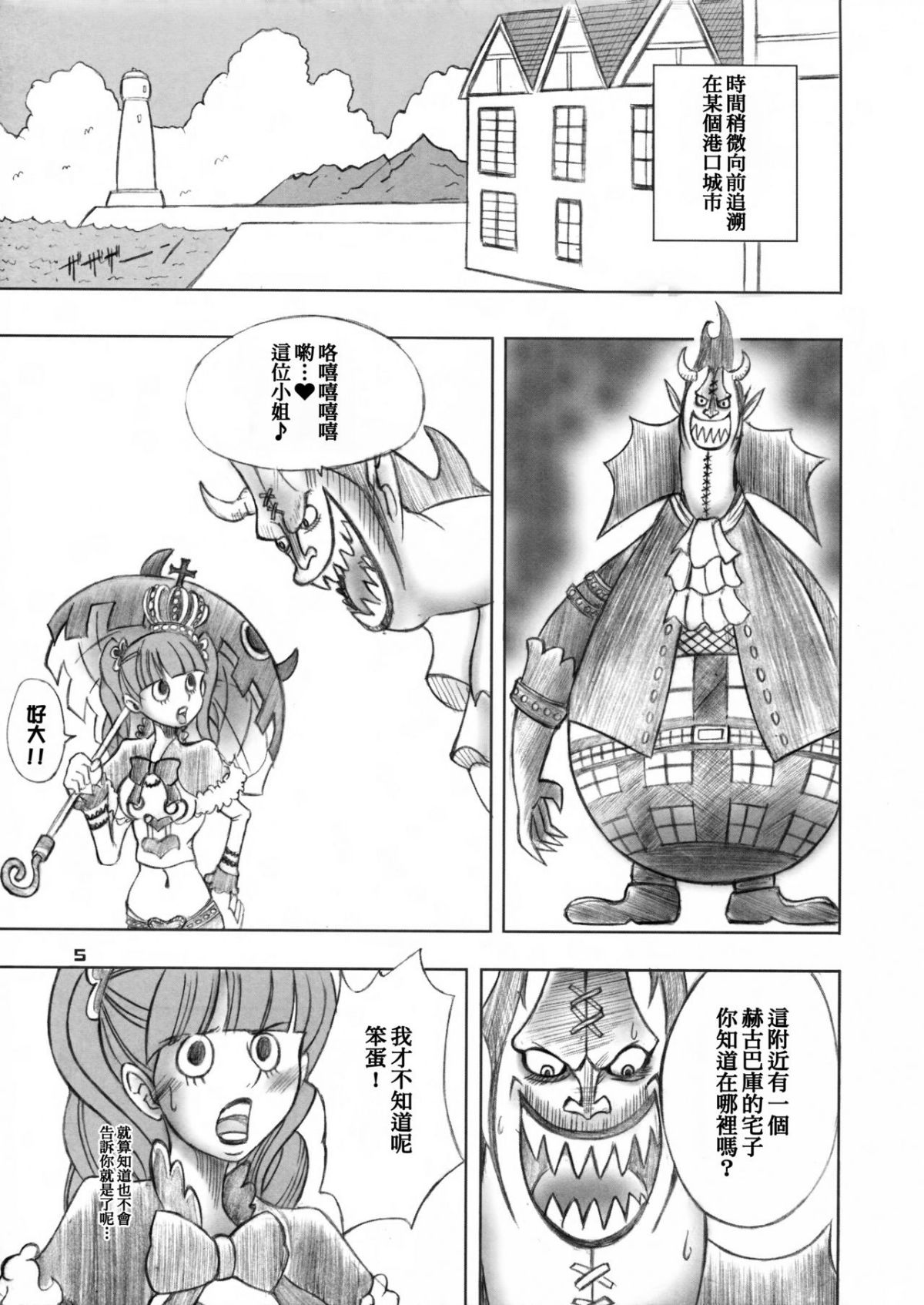 SGTG_094_005