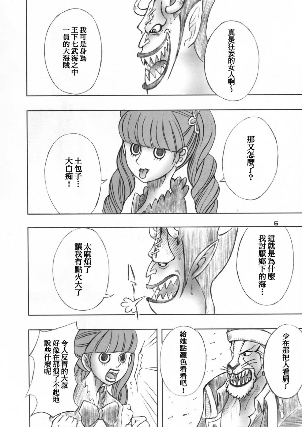SGTG_094_006