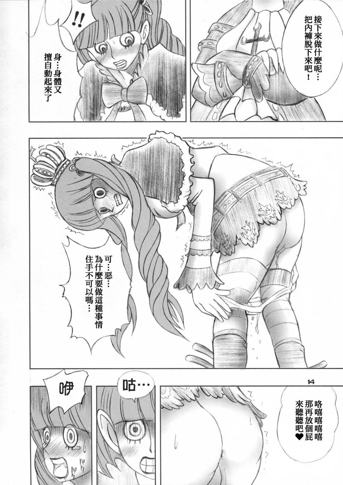SGTG_094_014