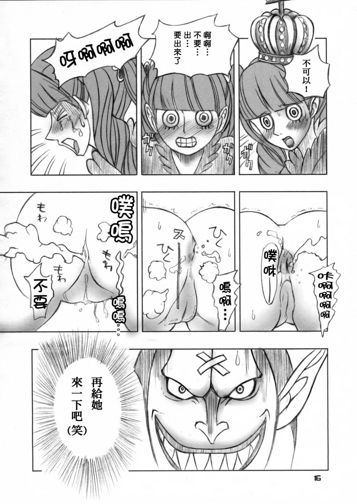 SGTG_094_016