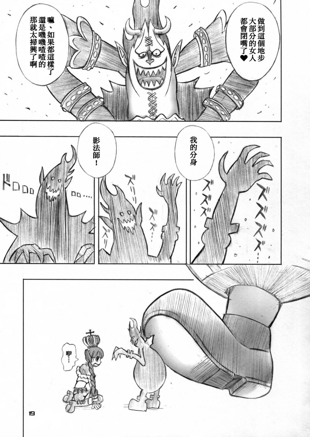 SGTG_094_019