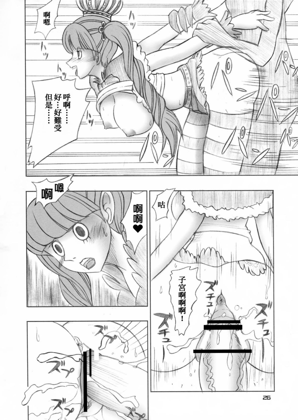 SGTG_094_026