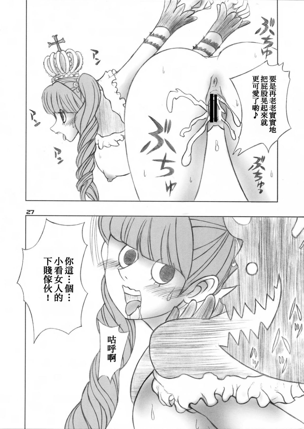 SGTG_094_027