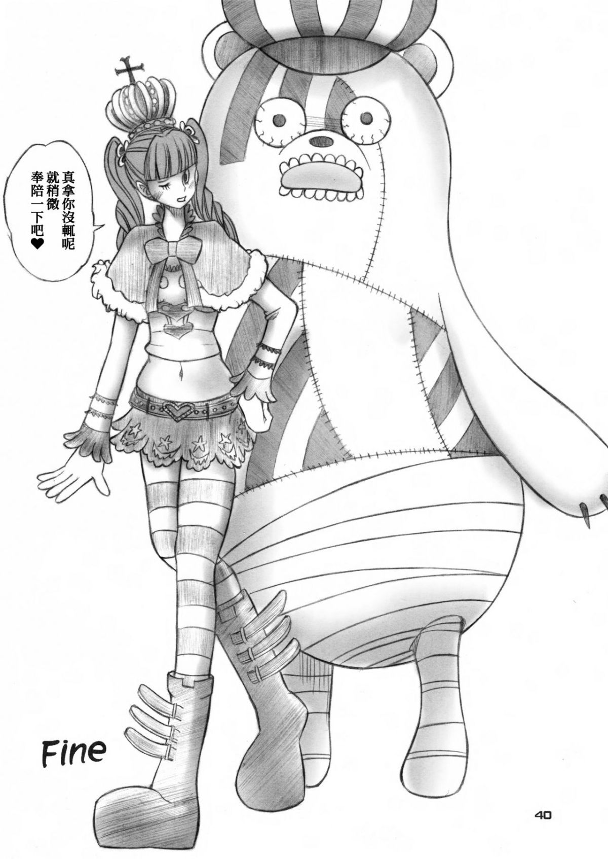 SGTG_094_040