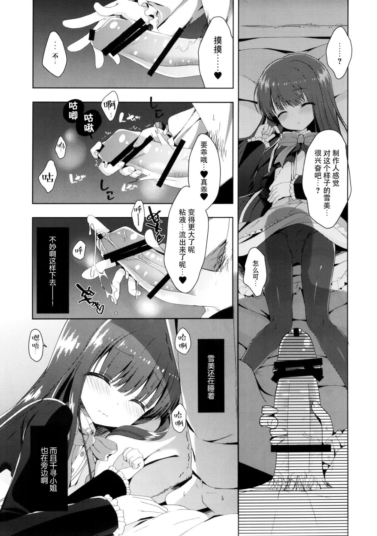 09