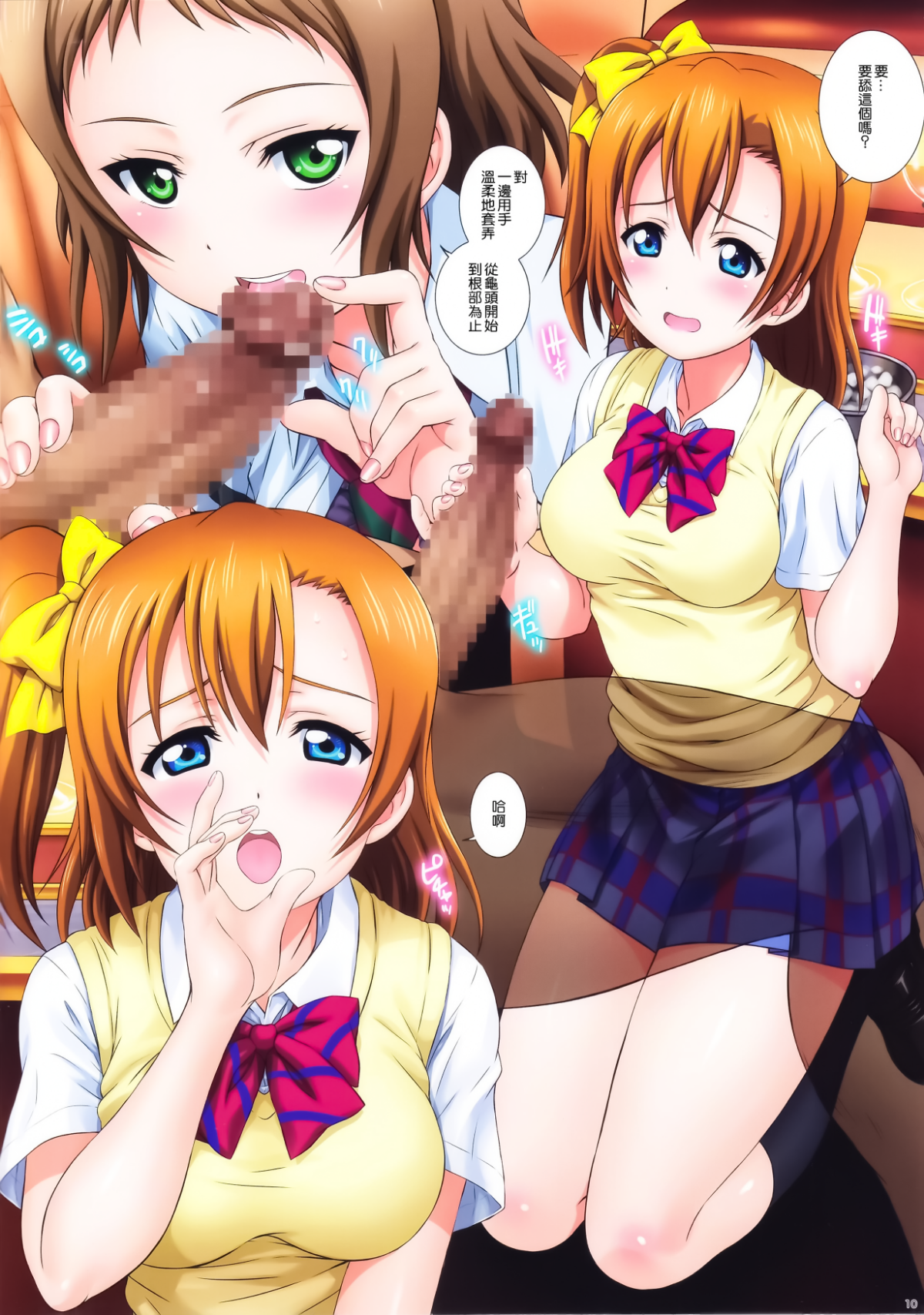 11