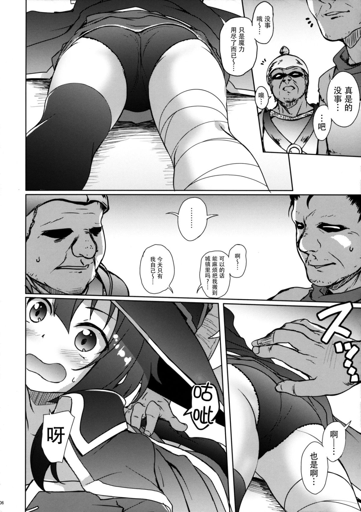 06