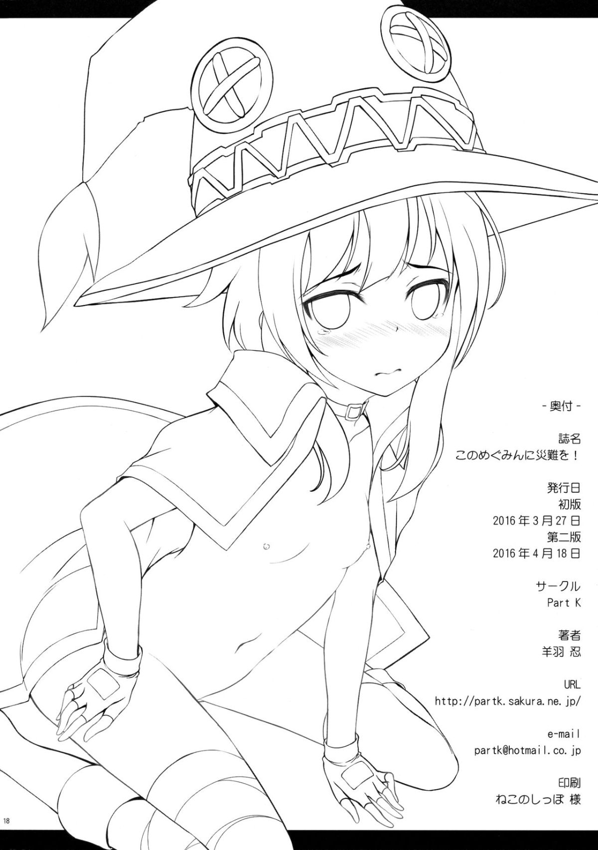 18