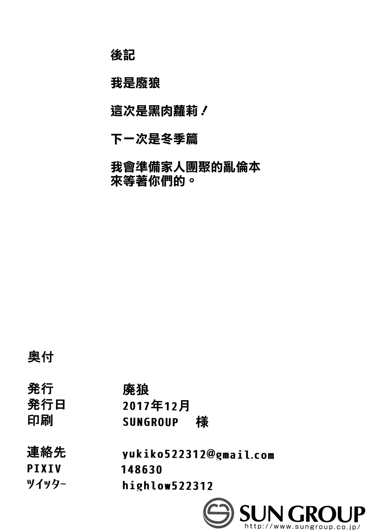 MJK-18-T1026-022