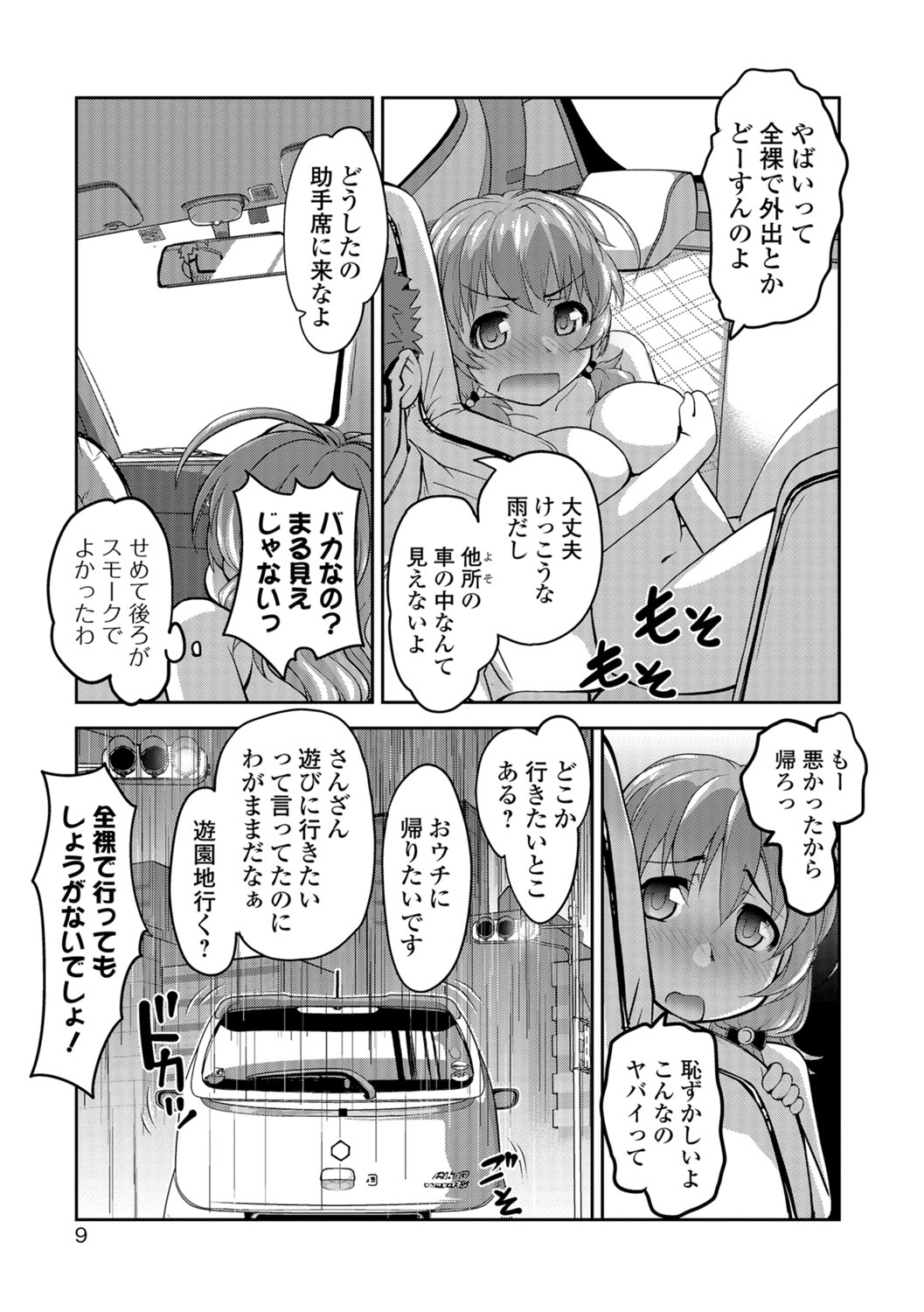 -007