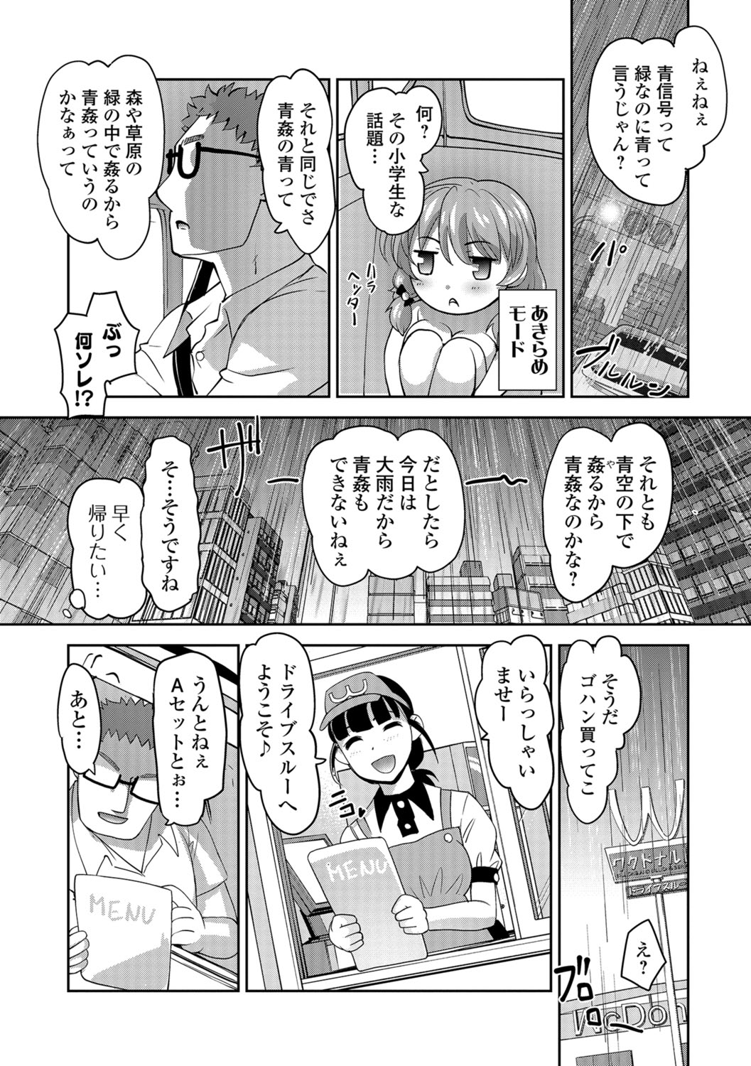 -008