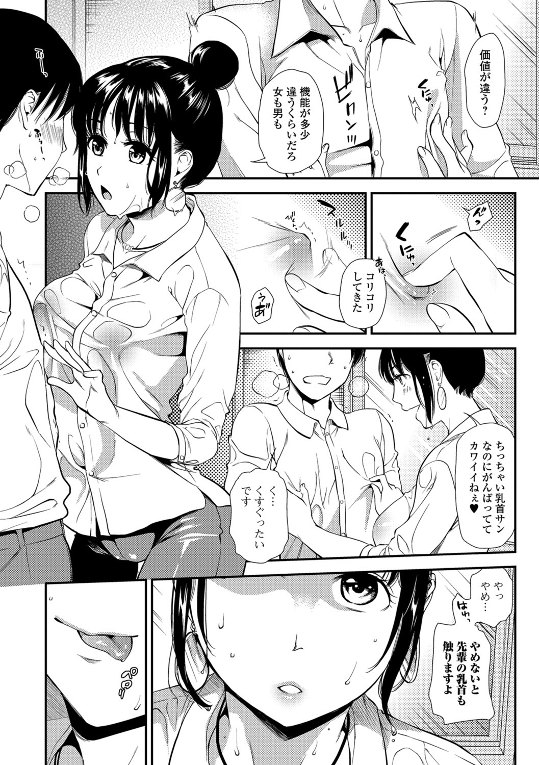 -038