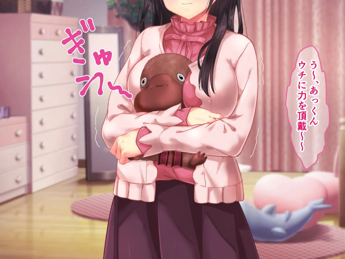 家行って寝取っていいですか_020