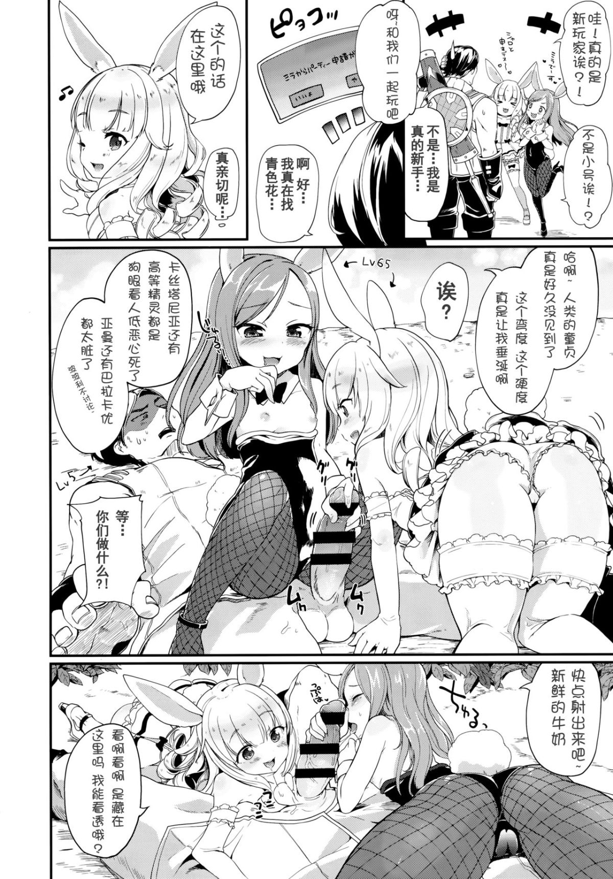 06