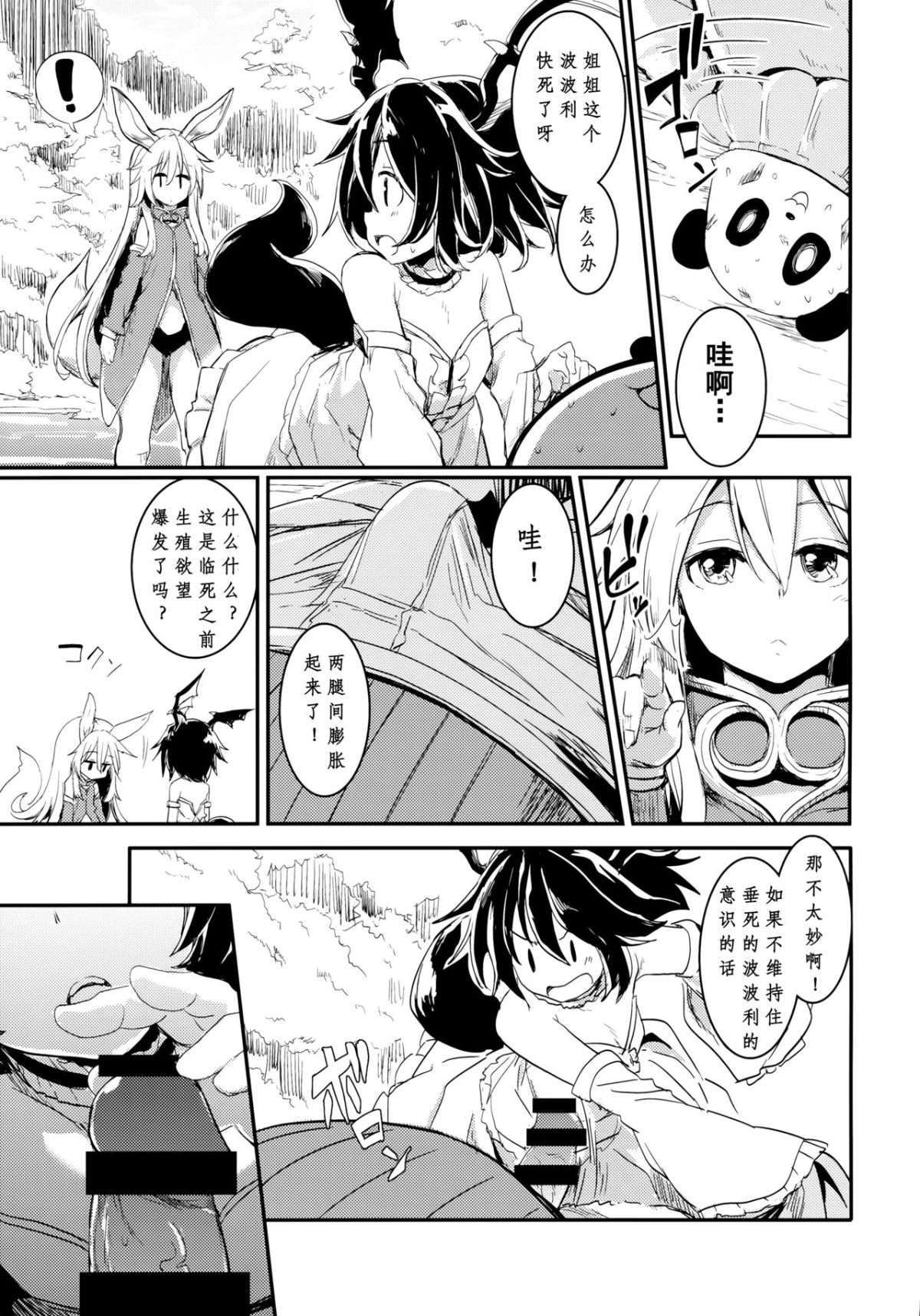 23
