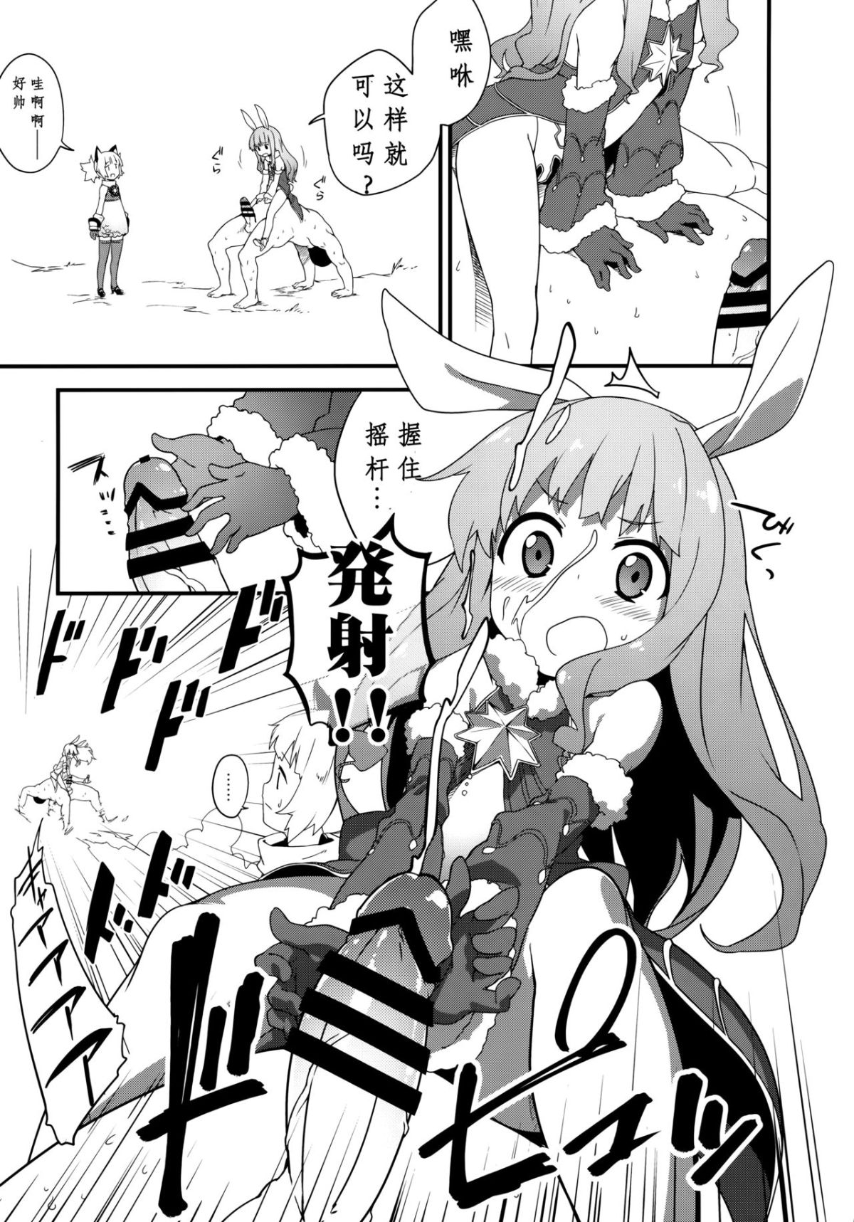 31