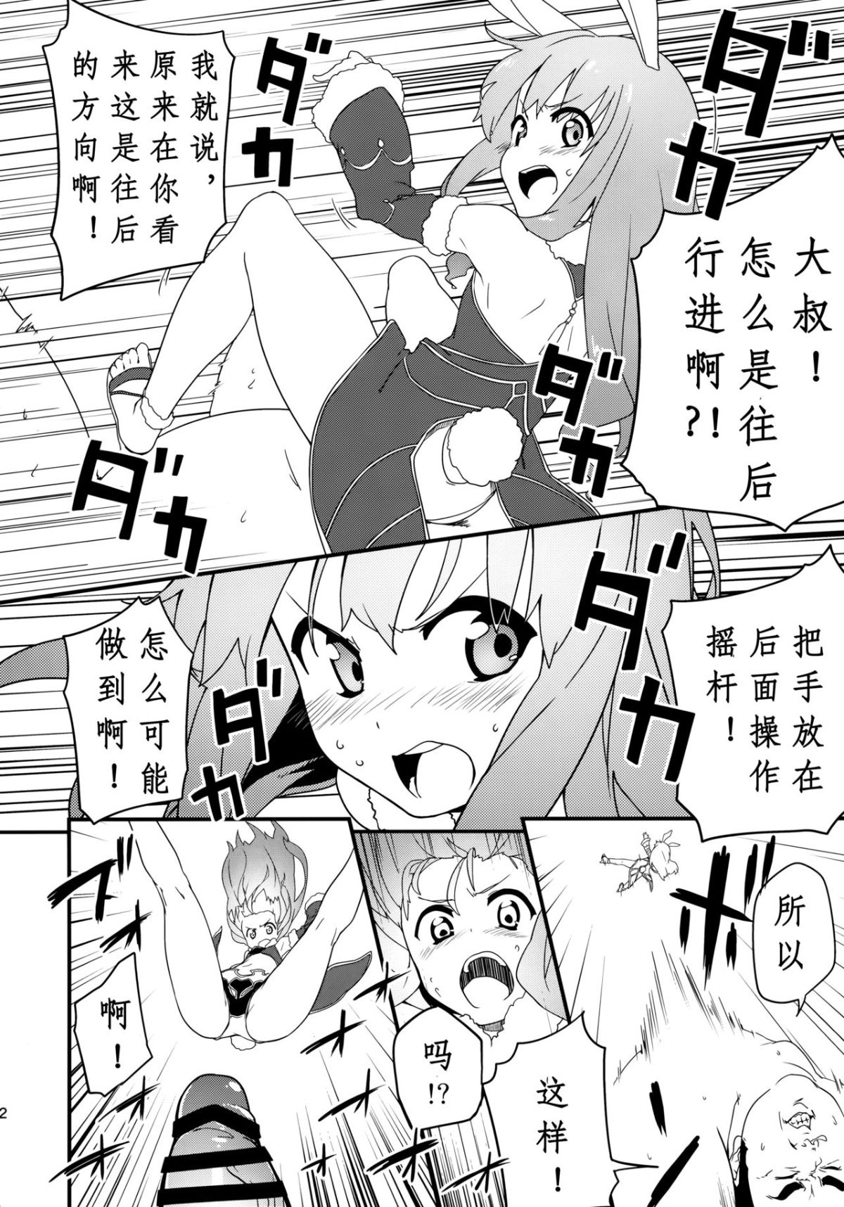 32