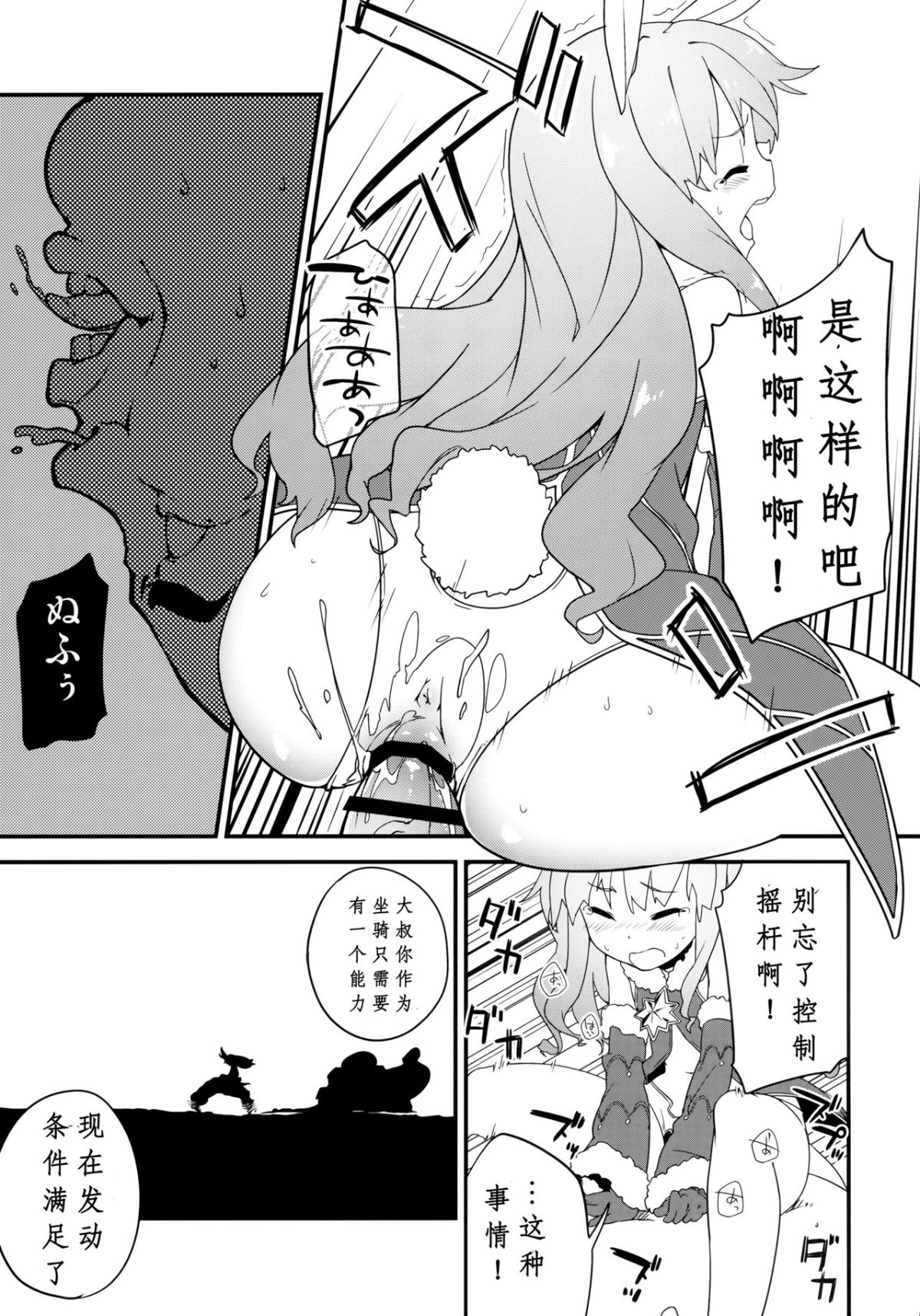 33
