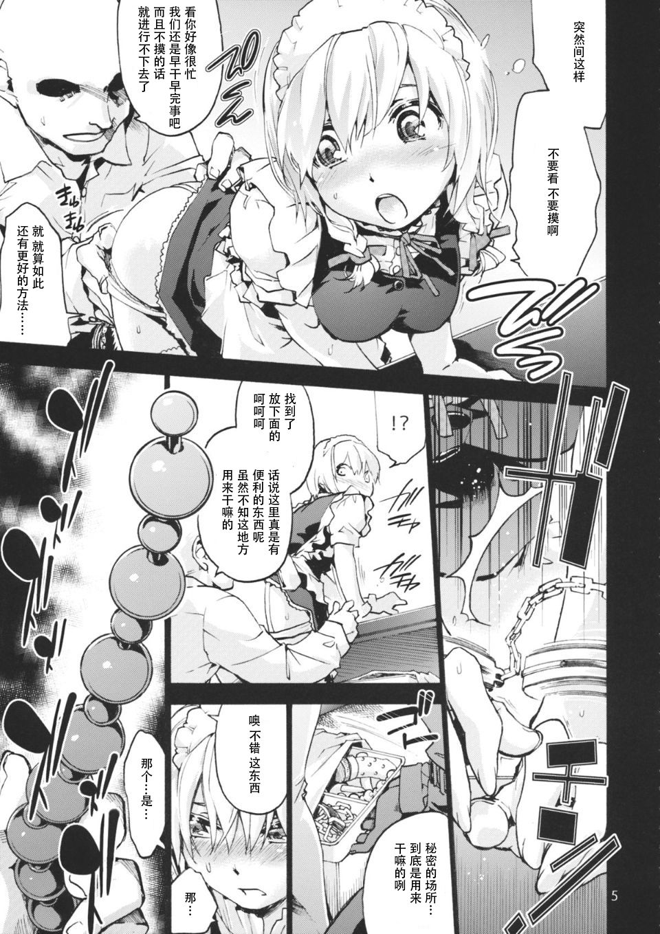 07