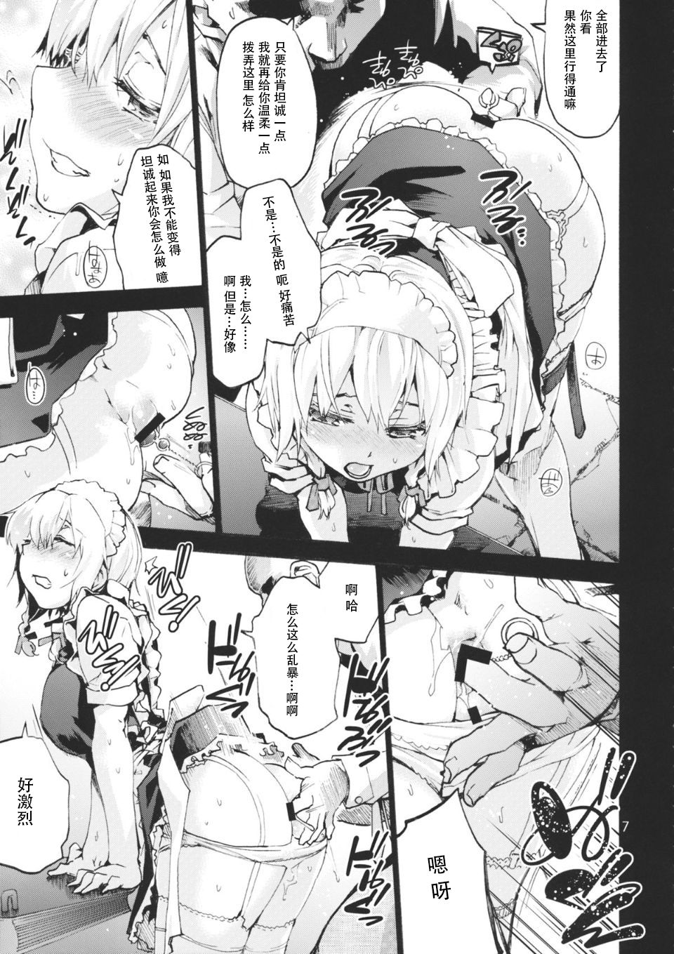 09
