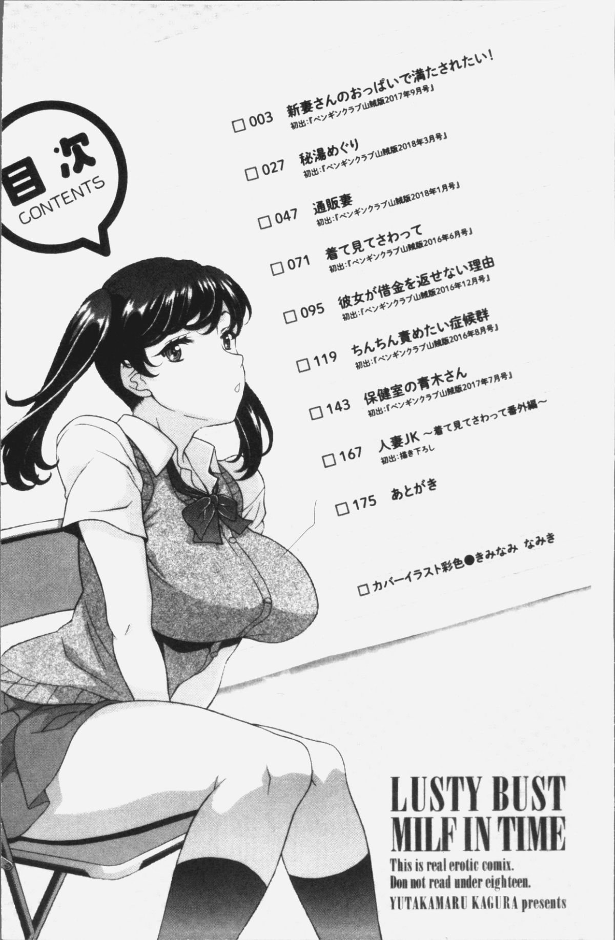 006