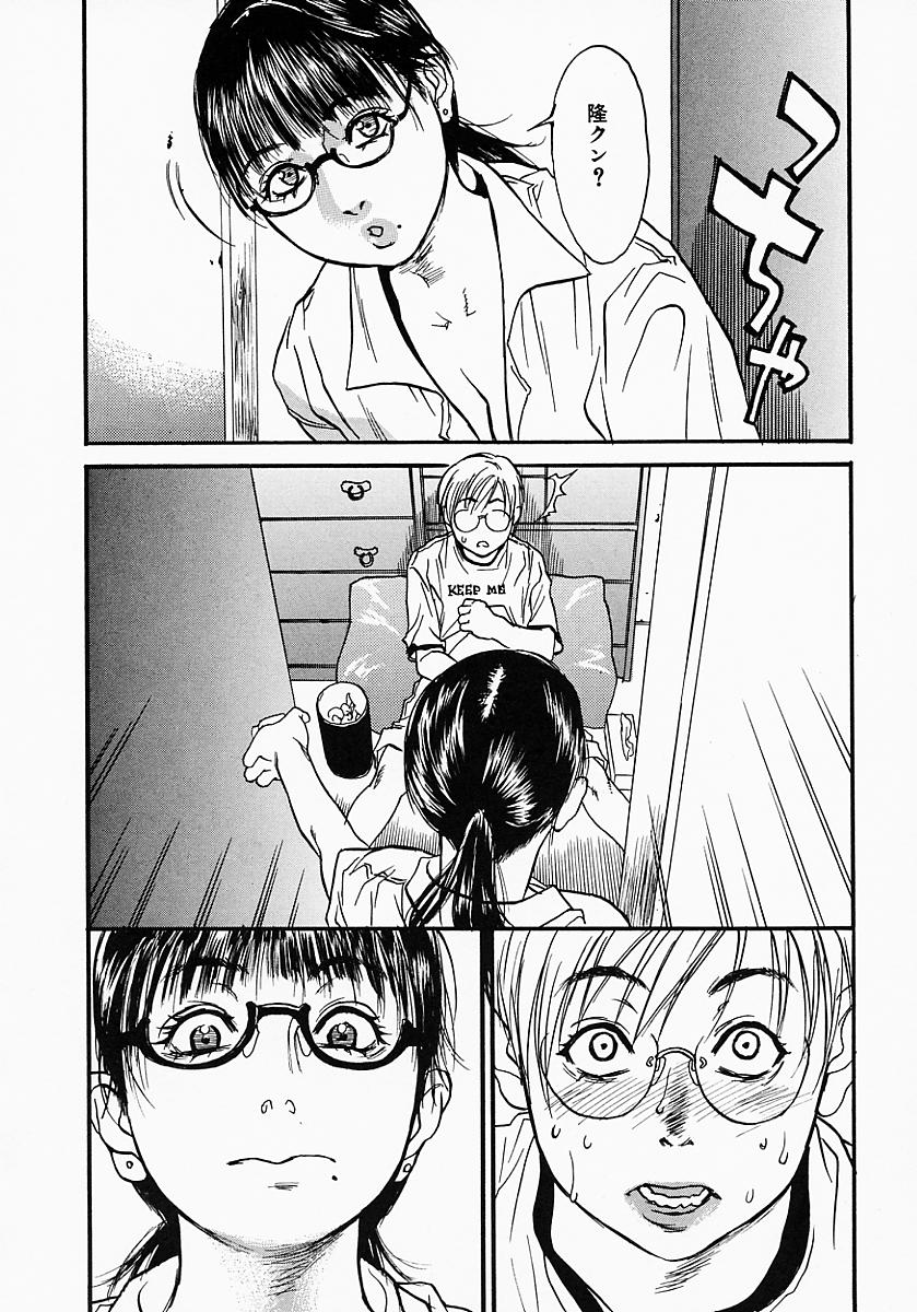 Hentai_Comic_Book_Governess_by_Kenji_Kisizuka_Page_014