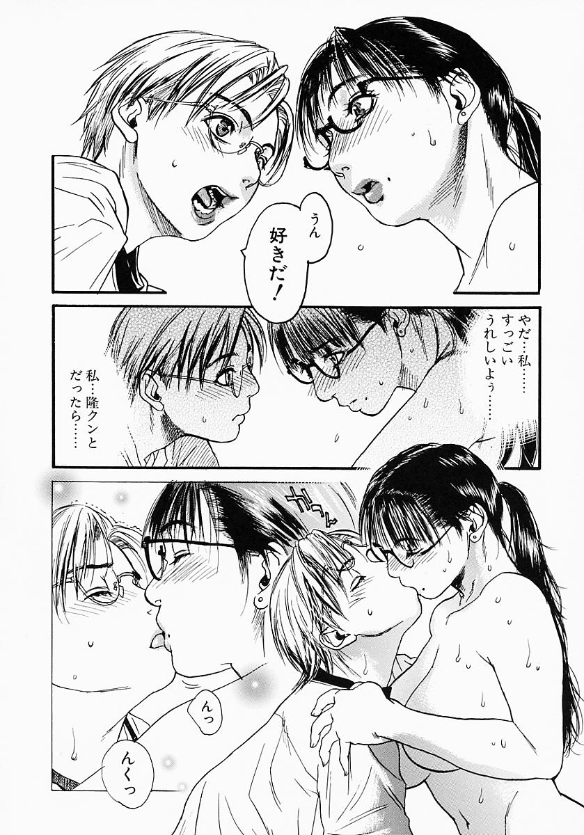 Hentai_Comic_Book_Governess_by_Kenji_Kisizuka_Page_064