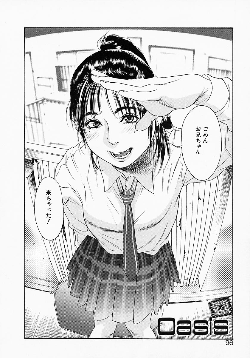 Hentai_Comic_Book_Governess_by_Kenji_Kisizuka_Page_098