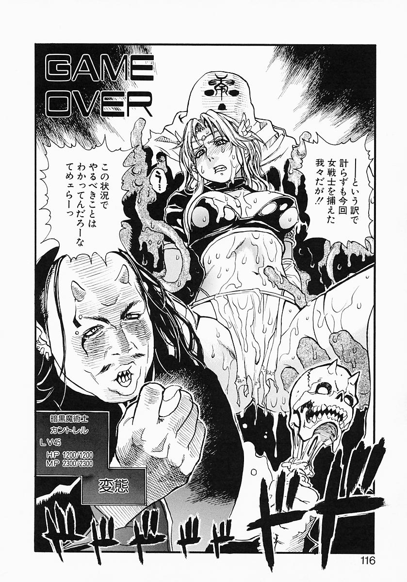Hentai_Comic_Book_Governess_by_Kenji_Kisizuka_Page_118