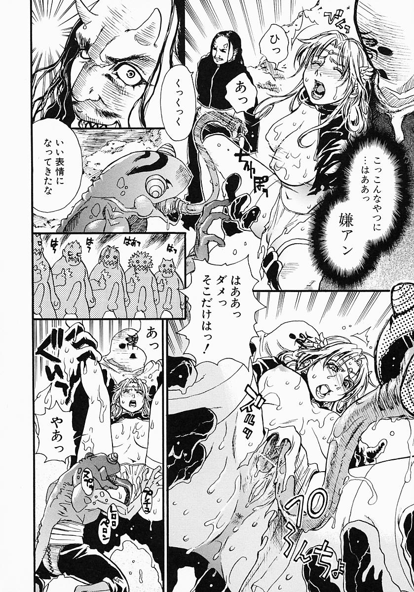 Hentai_Comic_Book_Governess_by_Kenji_Kisizuka_Page_124