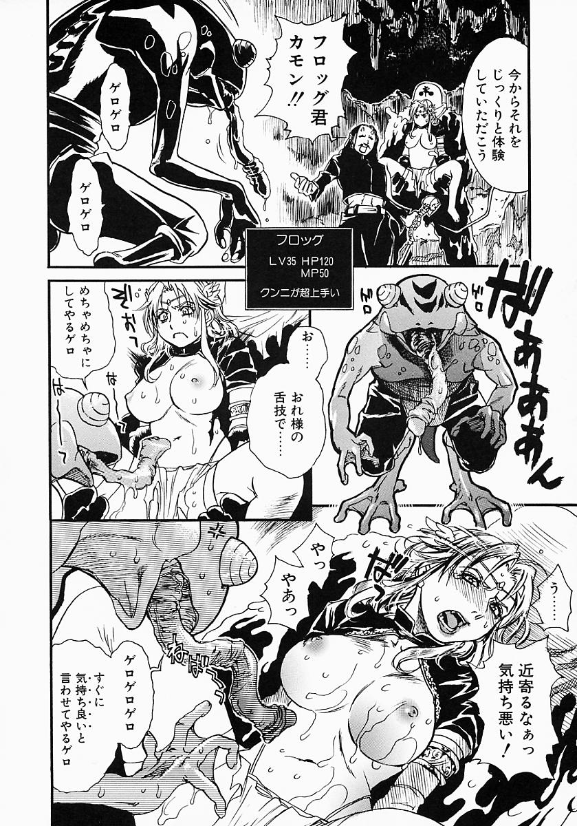 Hentai_Comic_Book_Governess_by_Kenji_Kisizuka_Page_126