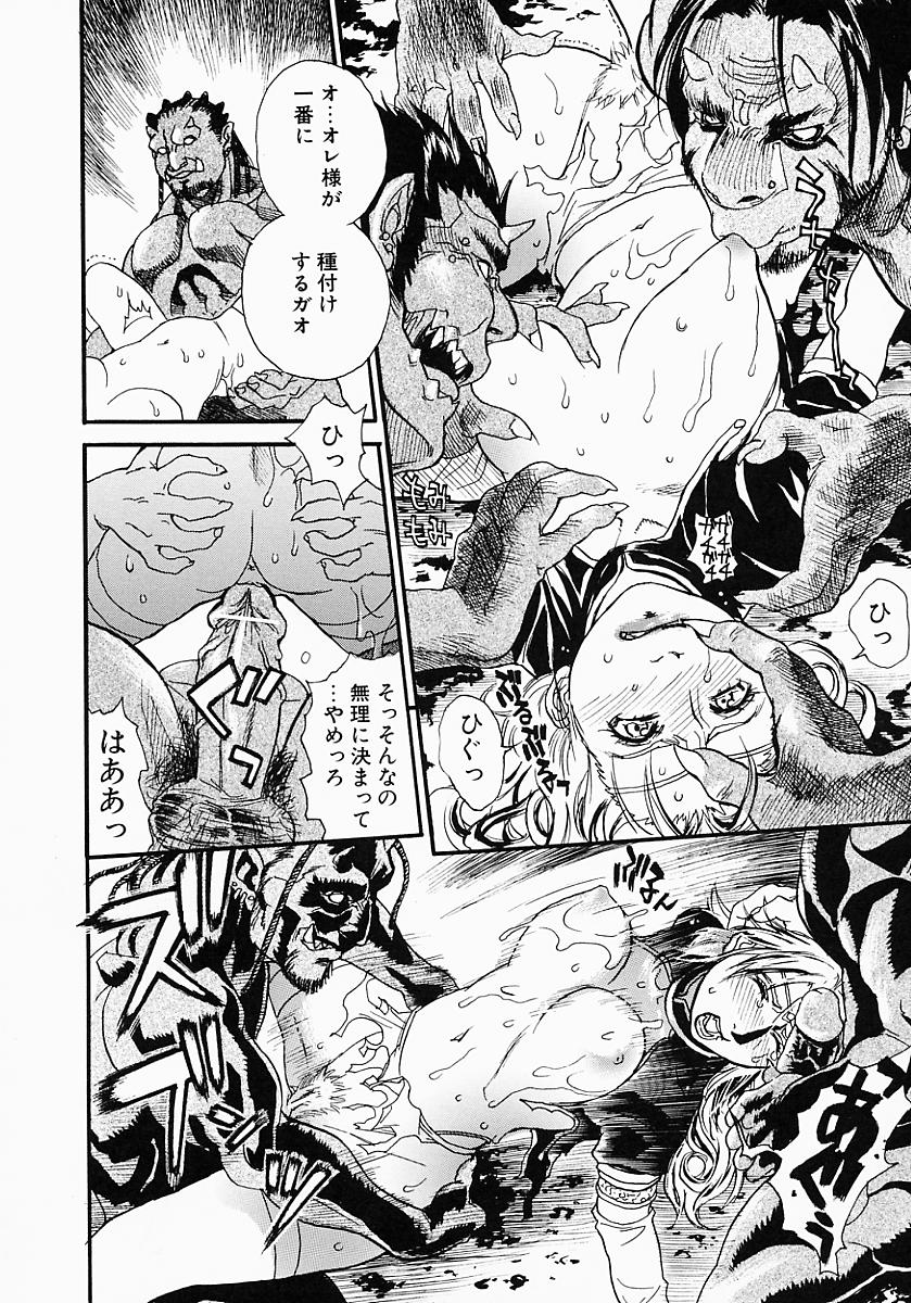 Hentai_Comic_Book_Governess_by_Kenji_Kisizuka_Page_128
