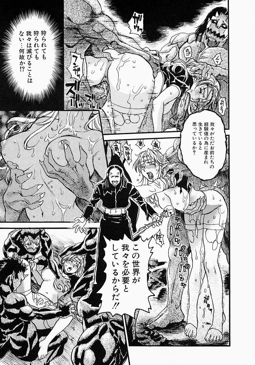 Hentai_Comic_Book_Governess_by_Kenji_Kisizuka_Page_131